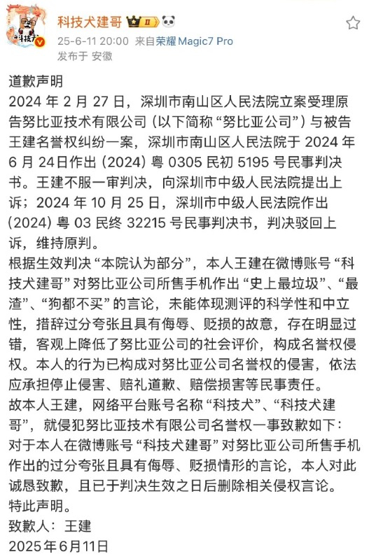 客观评价就好～直接开骂确实有些过分了 ​​​