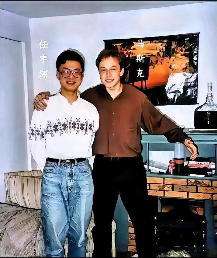 马斯克与任宇翔：

半生知己，岁月情深
 
1992年的宾夕法尼亚大学，成为了这