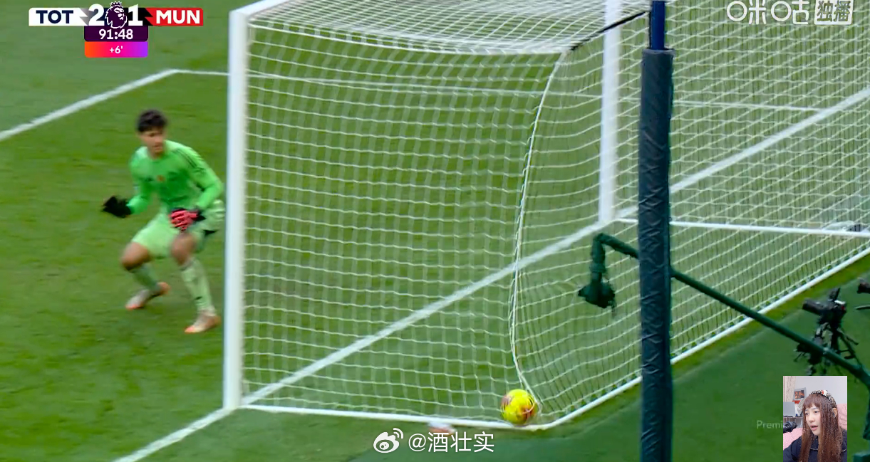 热刺vs曼联啥也不说了，继续保级吧[老师好]曼联[超话] ​​​
