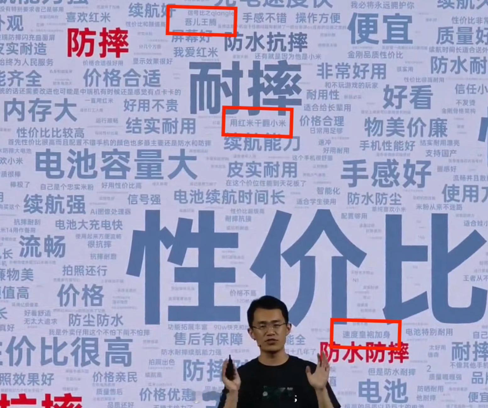 王腾姓名刚好是17笔，为了纪念王腾，特地改名小米数字旗舰满足他最后的愿望。路易1