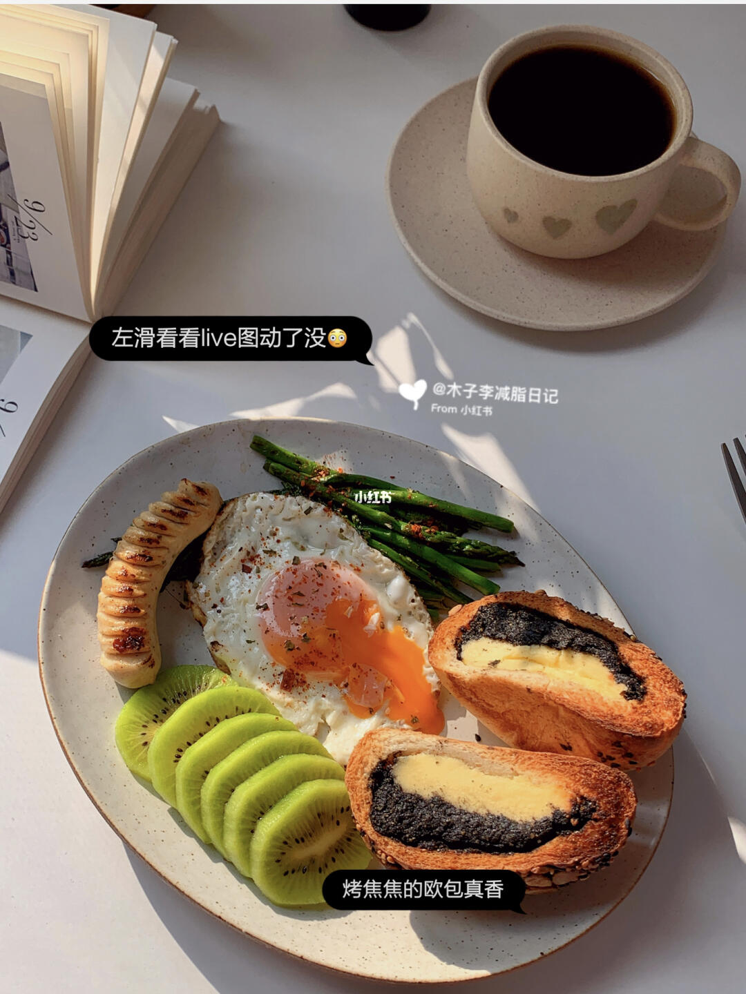 已瘦30斤|坚持轻饮食 美食和身材我都要！