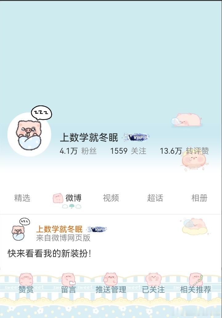 冬眠的基地 