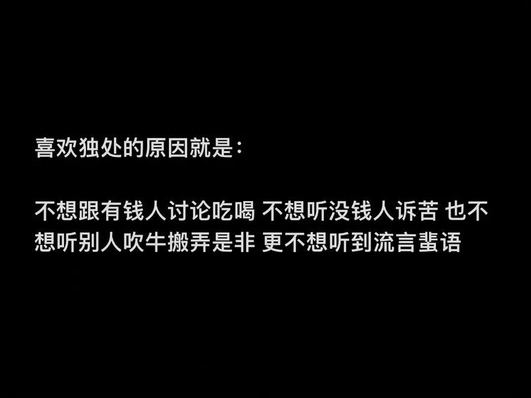 分享图片 ​​​