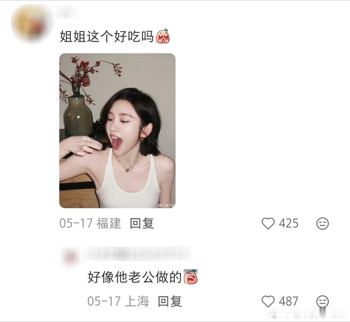 张若昀给唐艺昕做爱心便当张若昀给唐艺昕做便当 张若昀给唐艺昕做爱心便当，真夫妻又