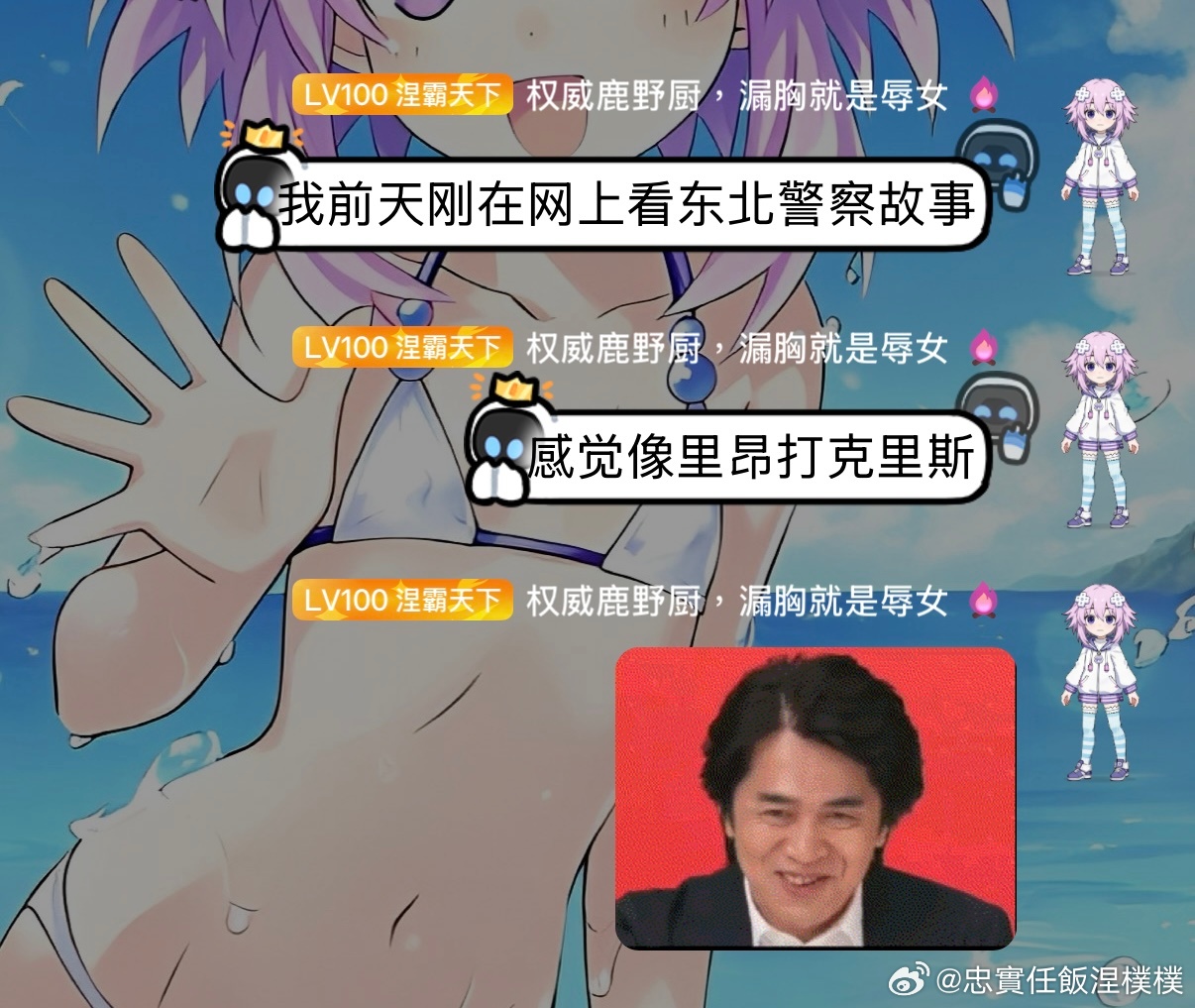 分享图片 