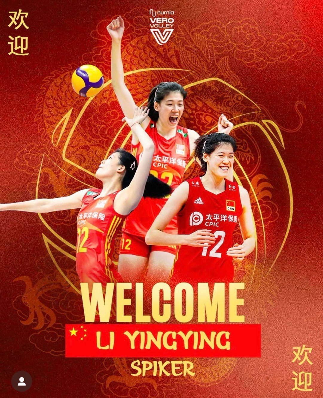 李盈莹留洋第一季米兰女排俱乐部官宣李盈莹加盟！恭喜🎉李盈莹