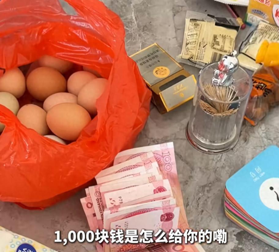 “太离谱了！”湖南湘潭，一位82岁老太被47岁男子找到，说是要跟她结婚，还愿意给