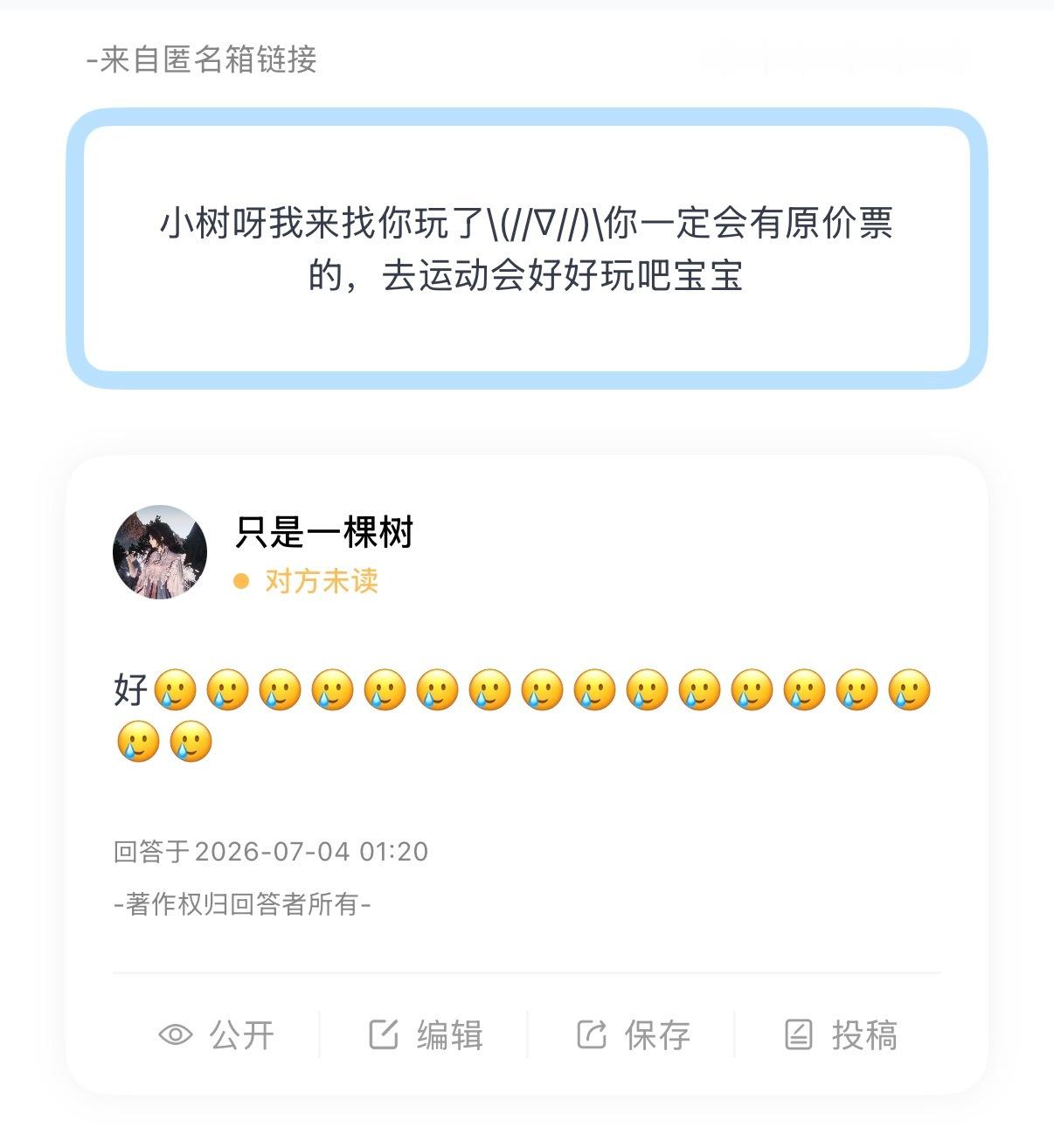 现在可以做到秒回 