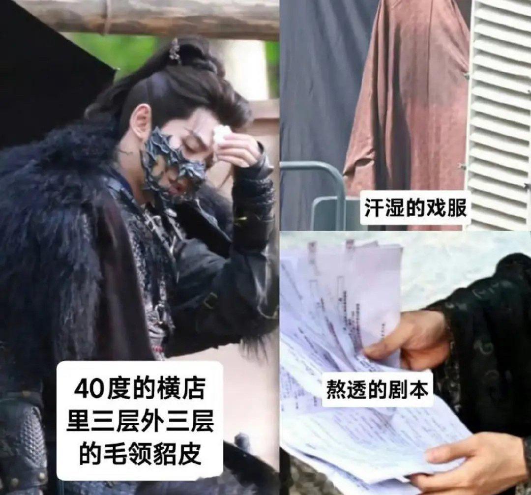 邓为风月不相关的戏服，是否有些过于厚重了？[笑cry] ​​​