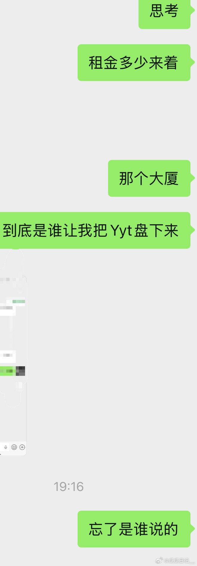 到底谁跟我说的yyt亏损来着……感觉兆丰是不是消防问题好不了🧐 