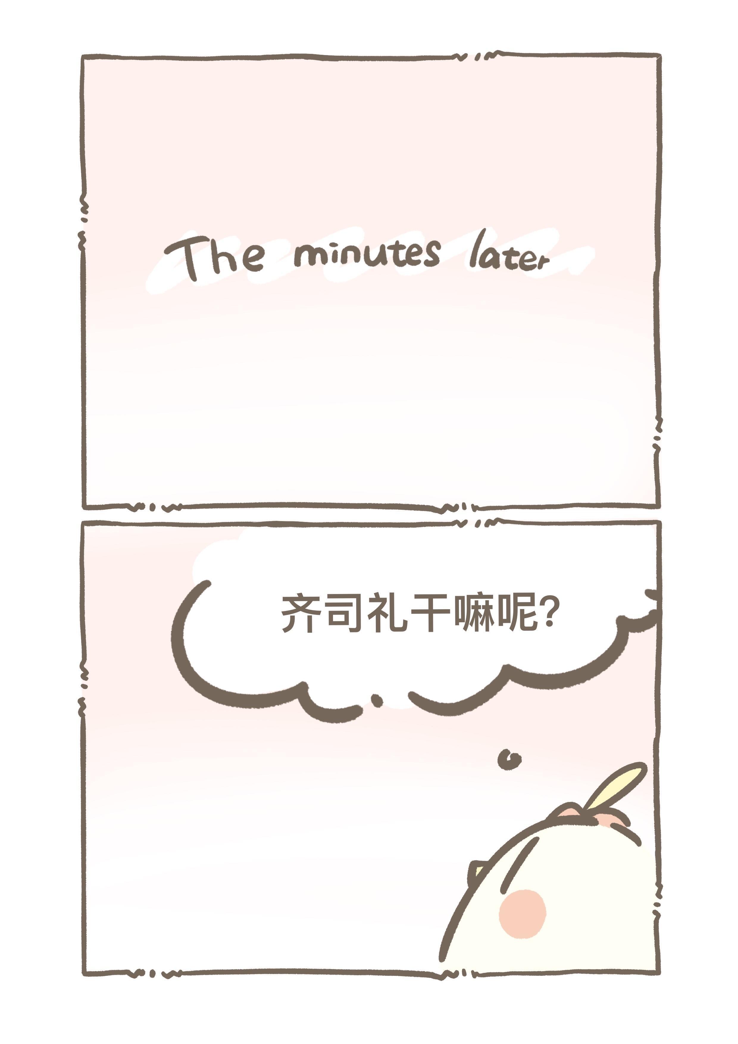 请把齐司礼也带去吧‎光与夜之恋此刻游我主宰夏日游趣狂欢季