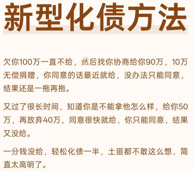 老清华大学生的发明专利方法，仰望诺贝尔奖
