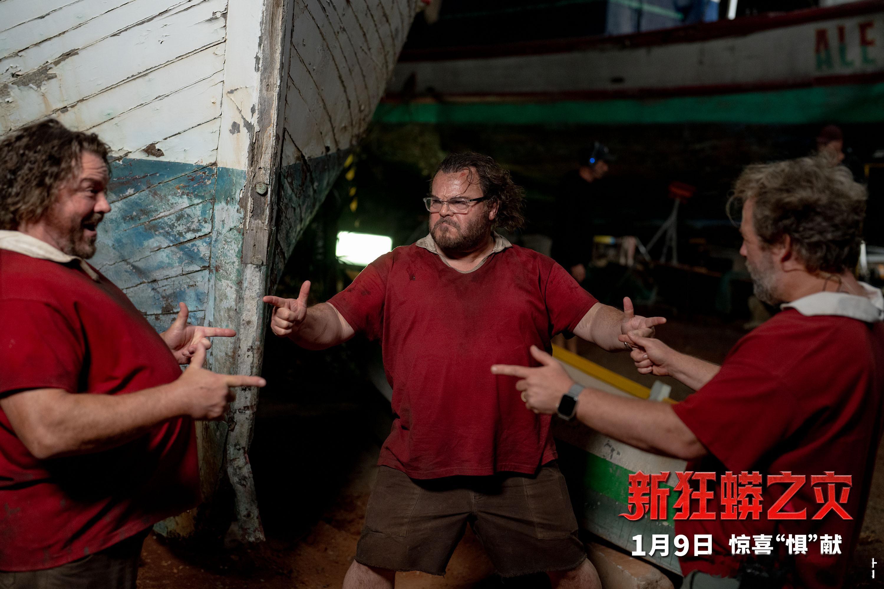 新狂蟒之灾定档 好莱坞最疯剧组上线！2026年1月9日，保罗·路德和杰克·布莱克