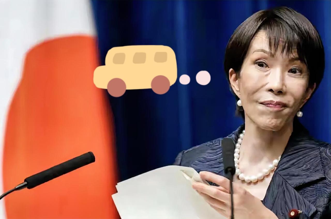 日本扛不住了！
厚颜求中国，
中国态度明确，
不许高市早苗肆意妄为

近期由于日