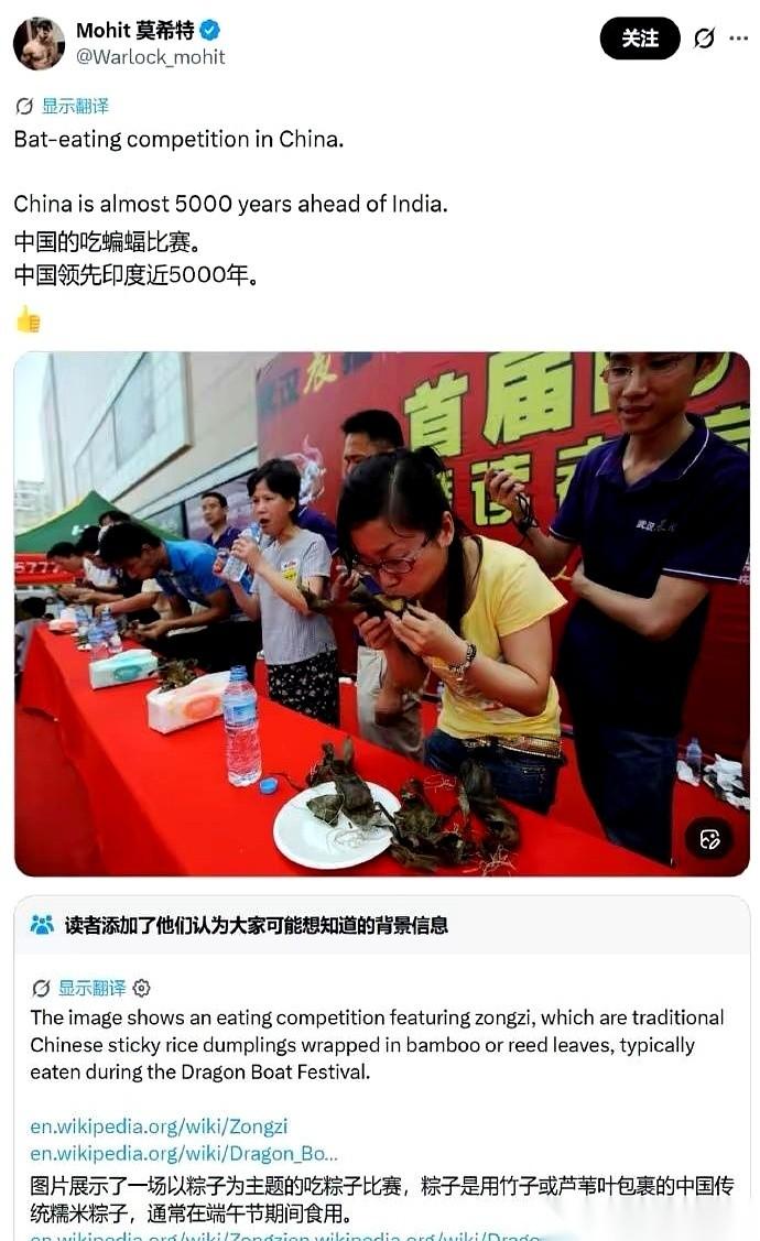 一张国内端午节吃粽子的照片，被人发到外网，标题瞬间就把人点着了：“看，中国人正在