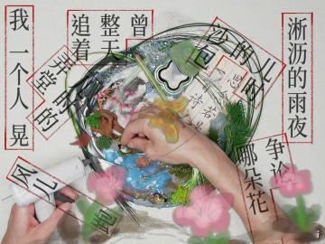 汪苏泷万妮达思念若是一首诗汪苏泷新专辑联名2这次的合作真的很惊喜，完全没有预料到
