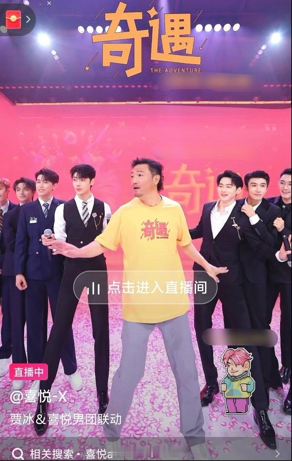 贾冰去团播直播间宣传新电影，给贾冰拉成长腿大蜘蛛了[揣手] ​​​