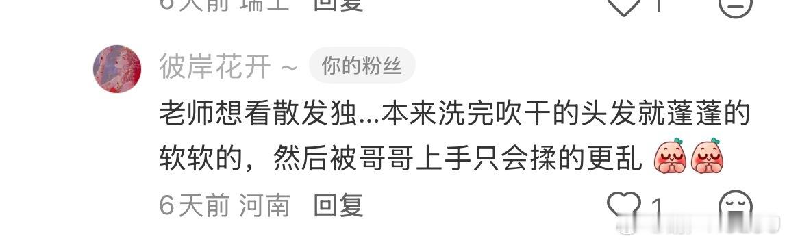 点梗来着，画到一半感觉画过了或许总之摸了 ​​​