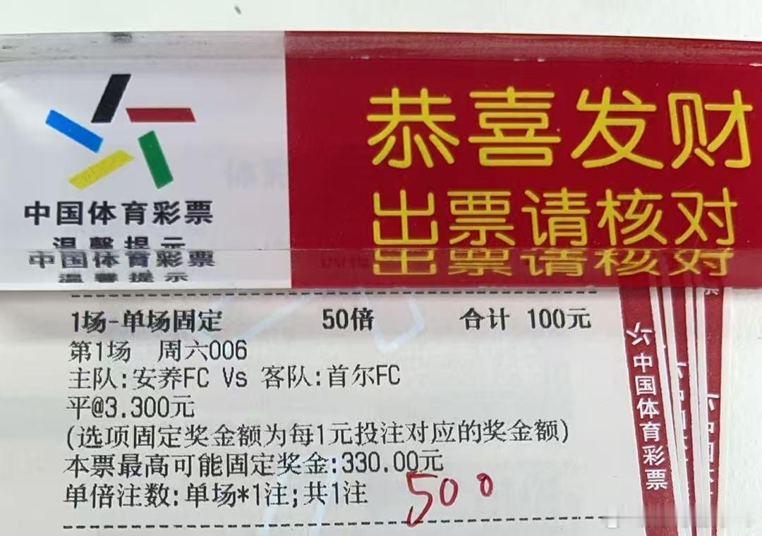 今日足球赛事推荐预测，日职联早！鹿岛鹿角vs福冈黄蜂，预测胜，1-0/2-0/2