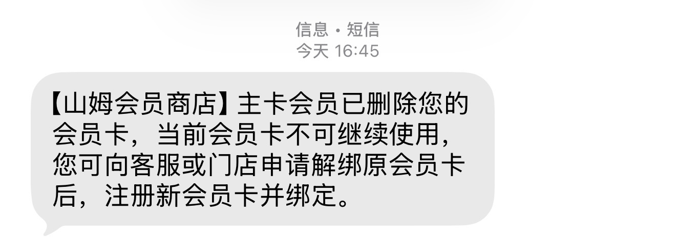 呵呵  今天开始身份降级  低人一等
