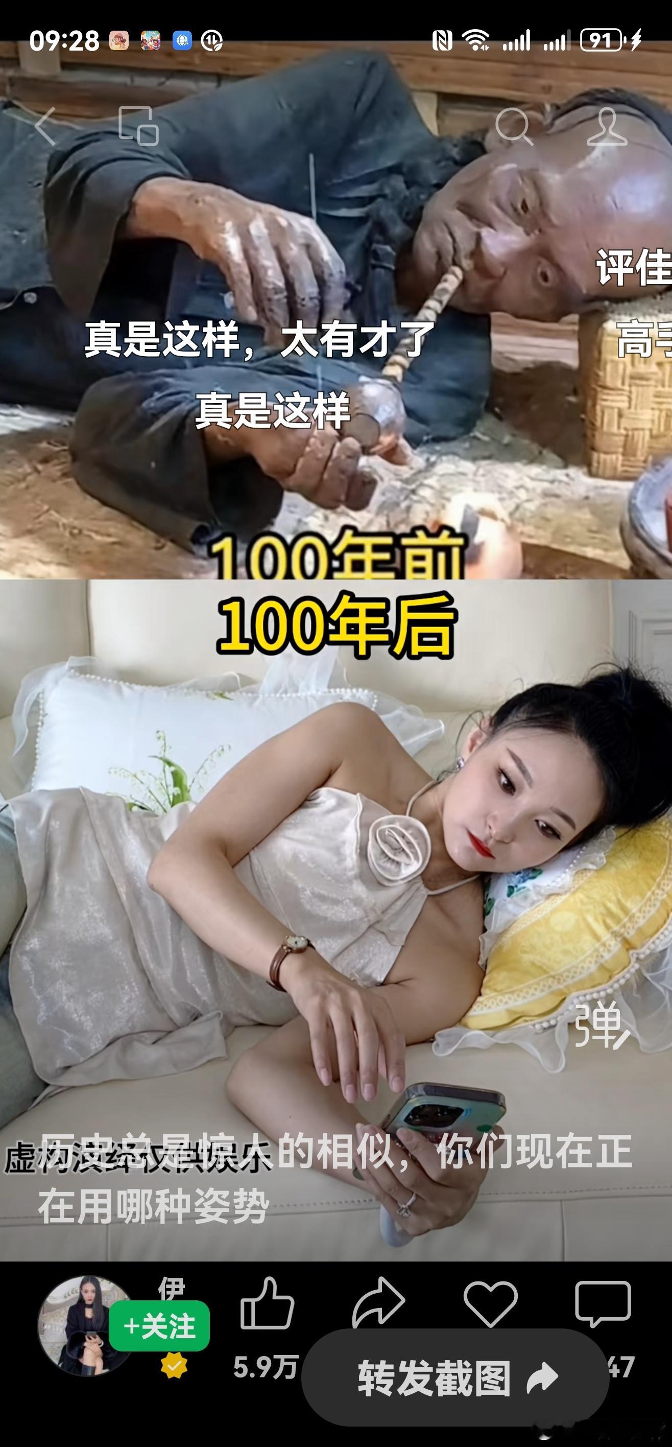 分享图片 