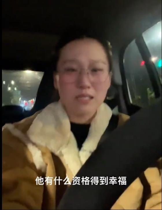 一女子发视频控诉：谈了三年的男朋友分手，结果前男友不到一百天就订婚了，吐槽其无情
