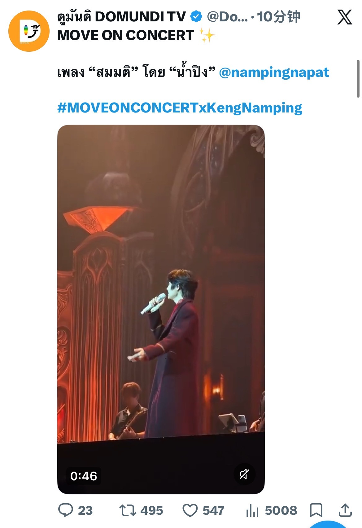 一天了终于发了一个南星的舞台了好牛坤啊 