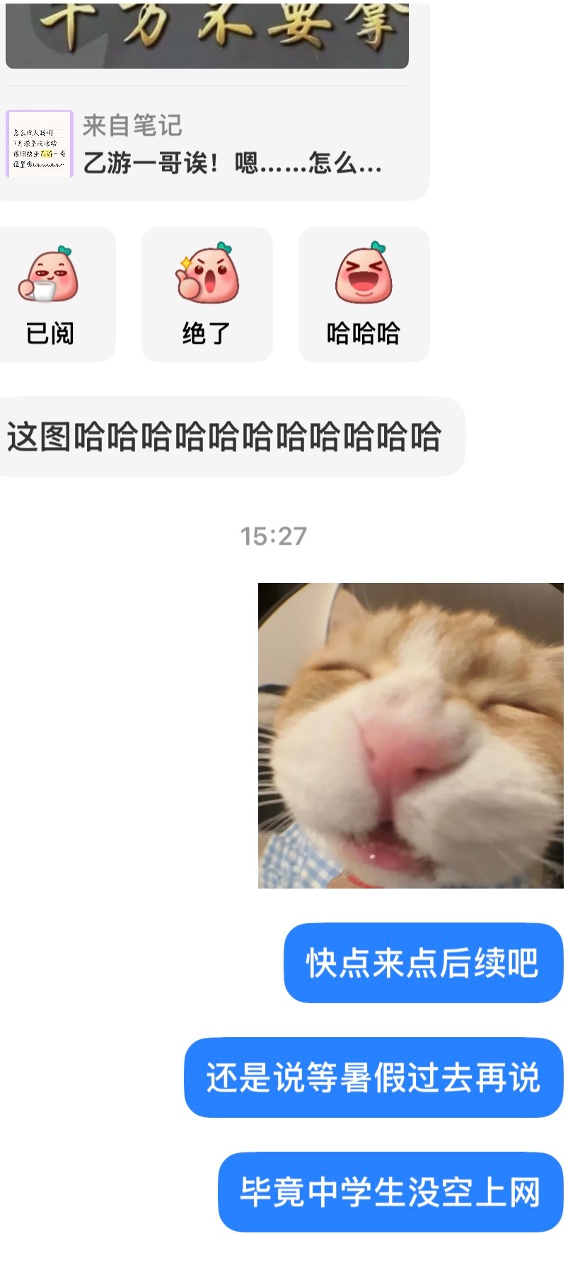 现在准备好把敖尹带上来跟大家见面没？恋与深空今天还不发新东西，是不是打算暑假过了