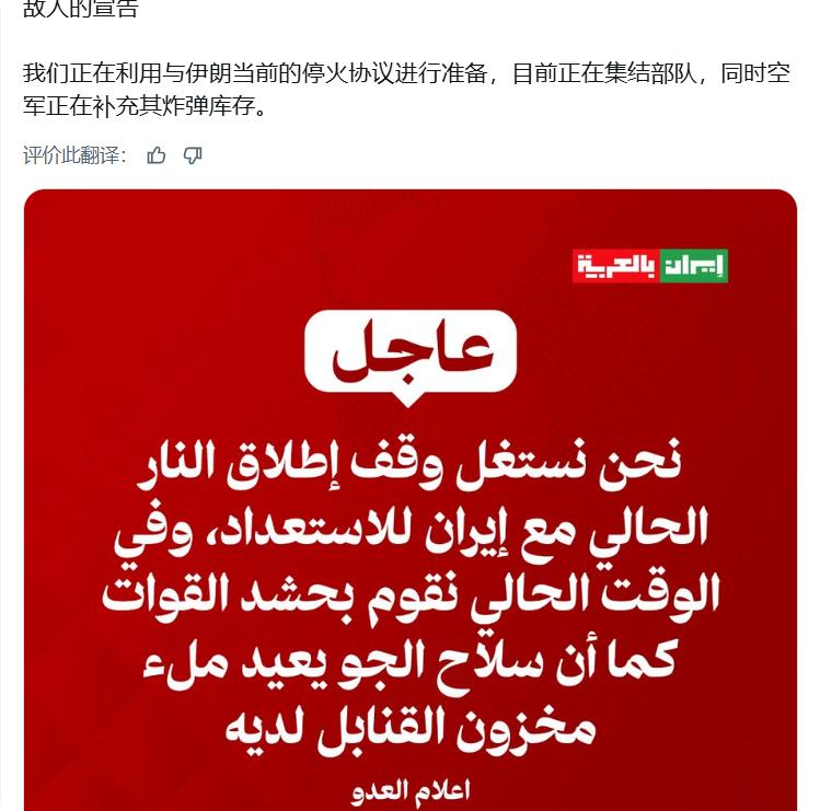 美伊谈判破裂了，双方之间估计还会大干一场。

目前双方先中场休息两周，这期间可能