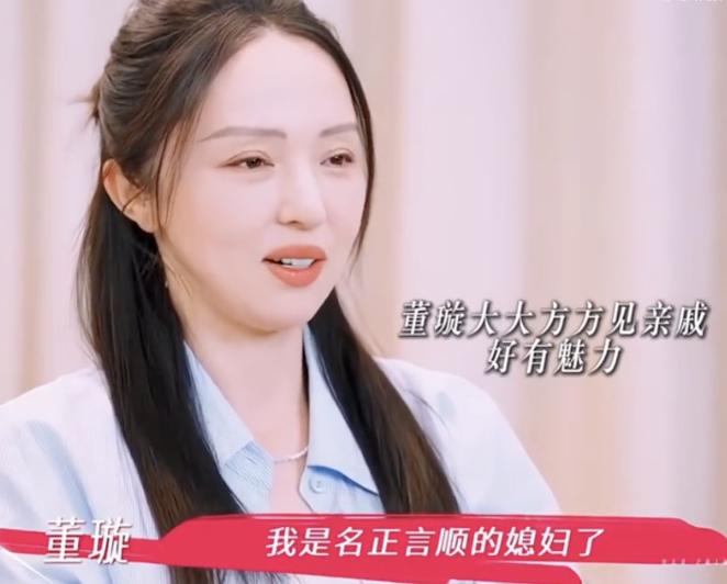 董璇和张维伊这一对，观众们怎么看怎么不爽，但是呢，我却怎么看怎么爽！

因为我看