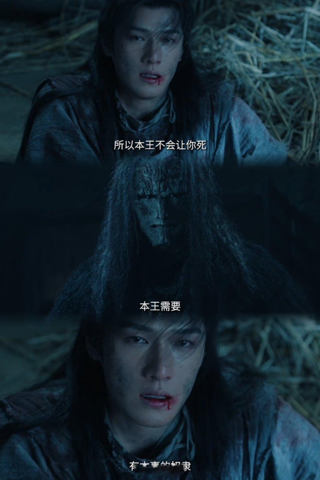 李昀锐这段生理性演技生理性演技代入感好强，诸葛玥毒发硬扛剧痛，浑身发抖太虐了！ 