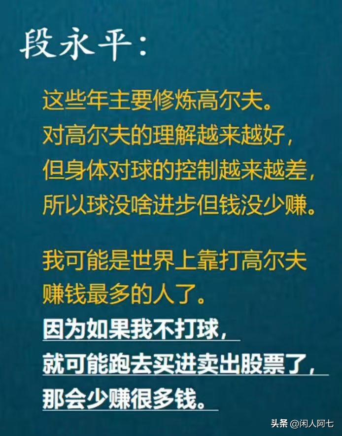 研究段永平
既要看时间轴
又要看空间轴
也许就是机遇卡到了风口
必然中也有偶然