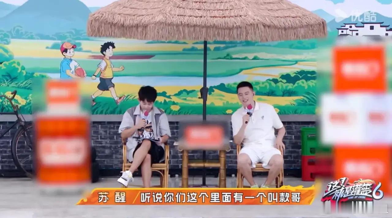 #苏醒在朋友圈的功能是买单#就连苏醒给自己的“人设”定位也是“款”，即买单的，总