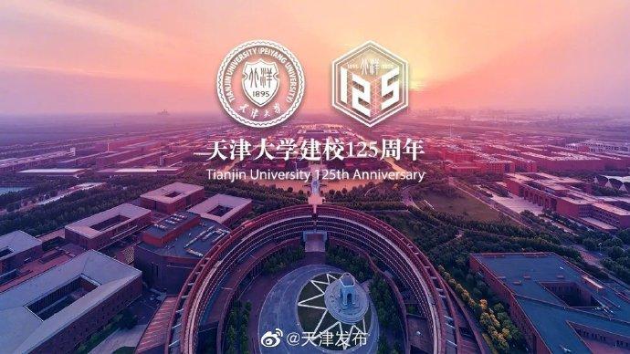 大学校庆应该把哪些嘉宾放在首位
我们大学校庆邀请嘉宾排序，肯定首先是中央领导、部
