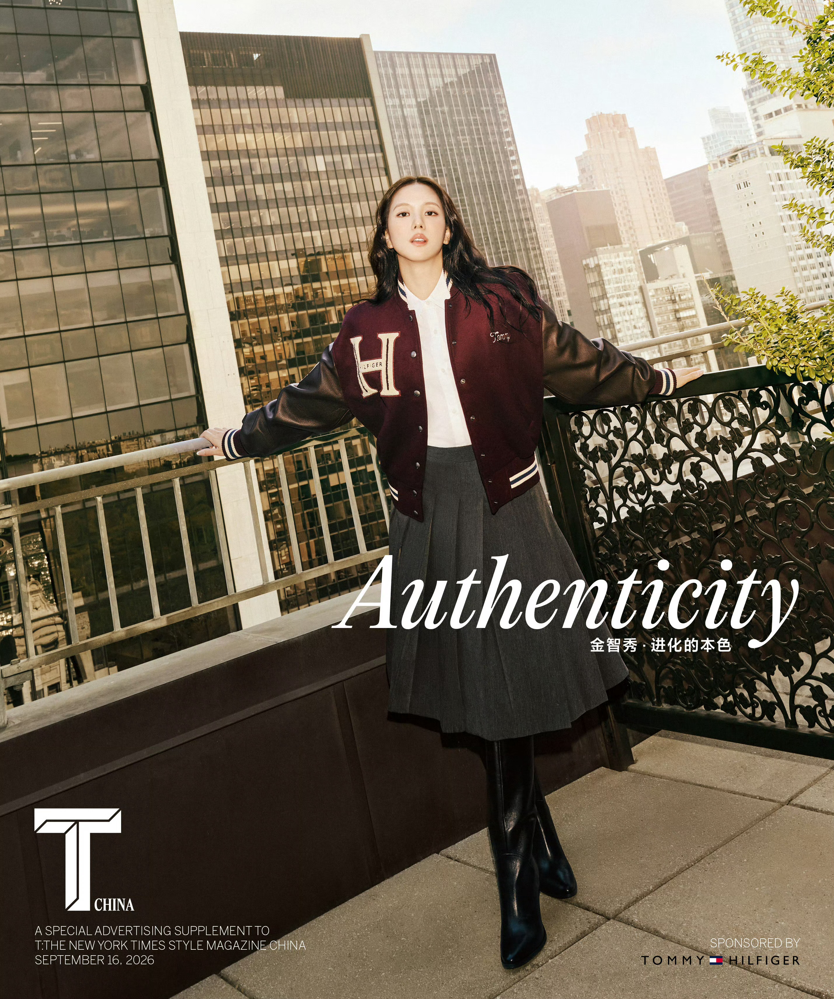 JISOO TommyHilfiger登上《T》中文版2026年9月刊风格读本封