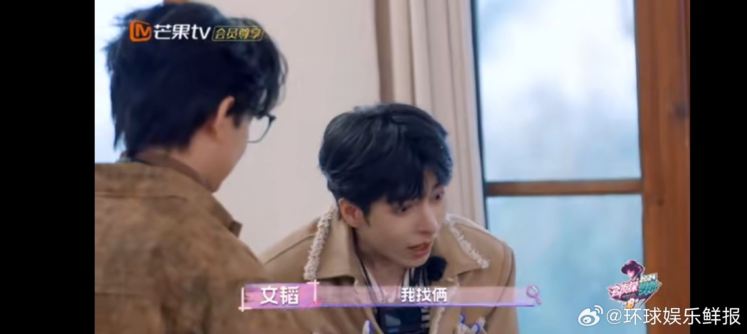 不得不说，《名侦探学院》里火树和文韬在绝境农场的这段太有趣。火树找东西速度快到飞