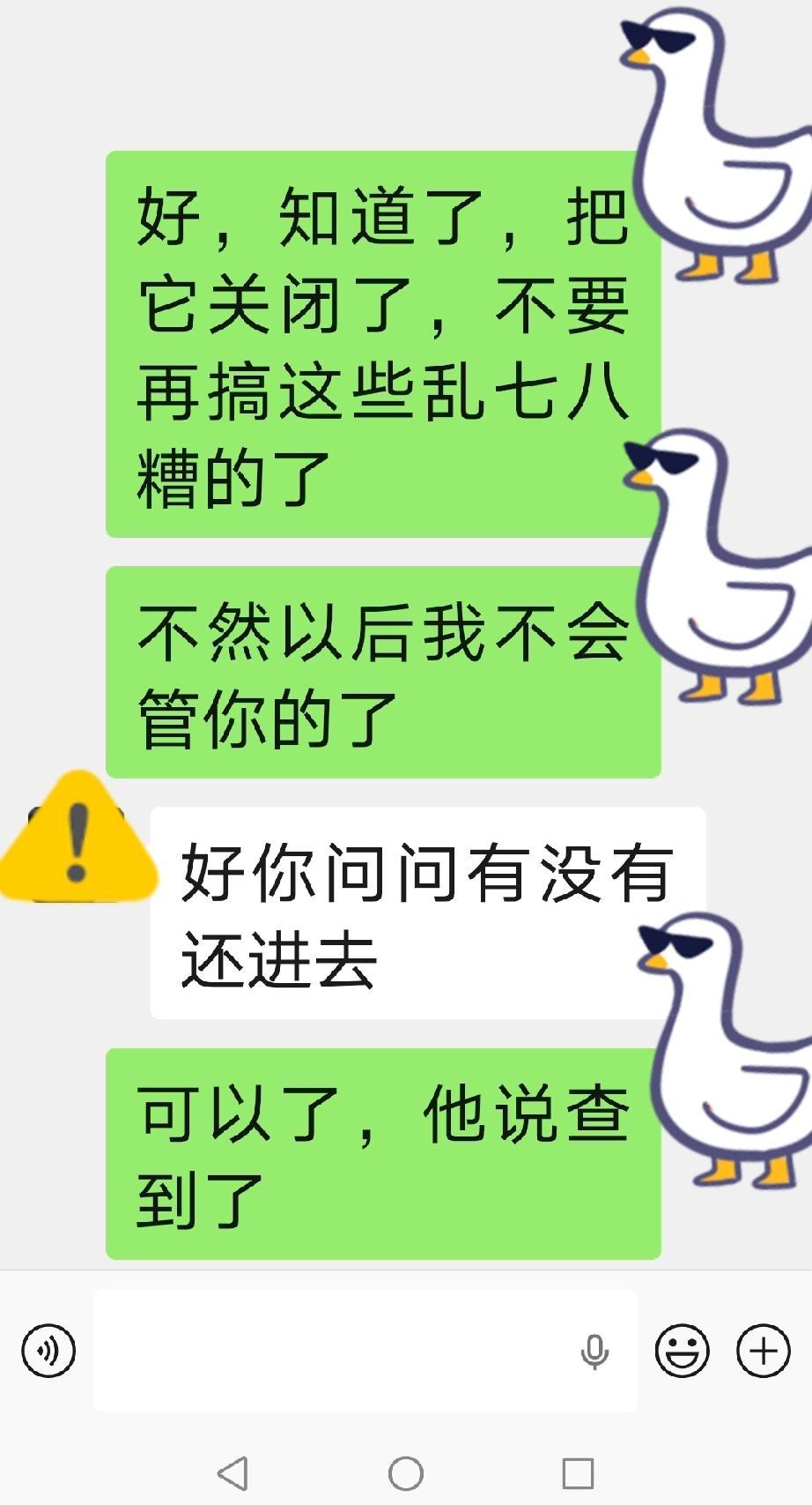 真的被我弟气哭了，我说过以后我真的再也不会管他了。

前天中午我接到一个电话，对