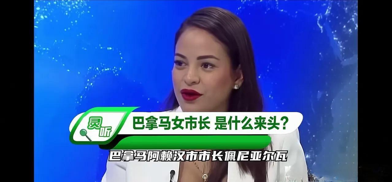 报应来了！巴拿马女市长强拆中巴友谊纪念建筑，因滥用职权被起诉

      深夜