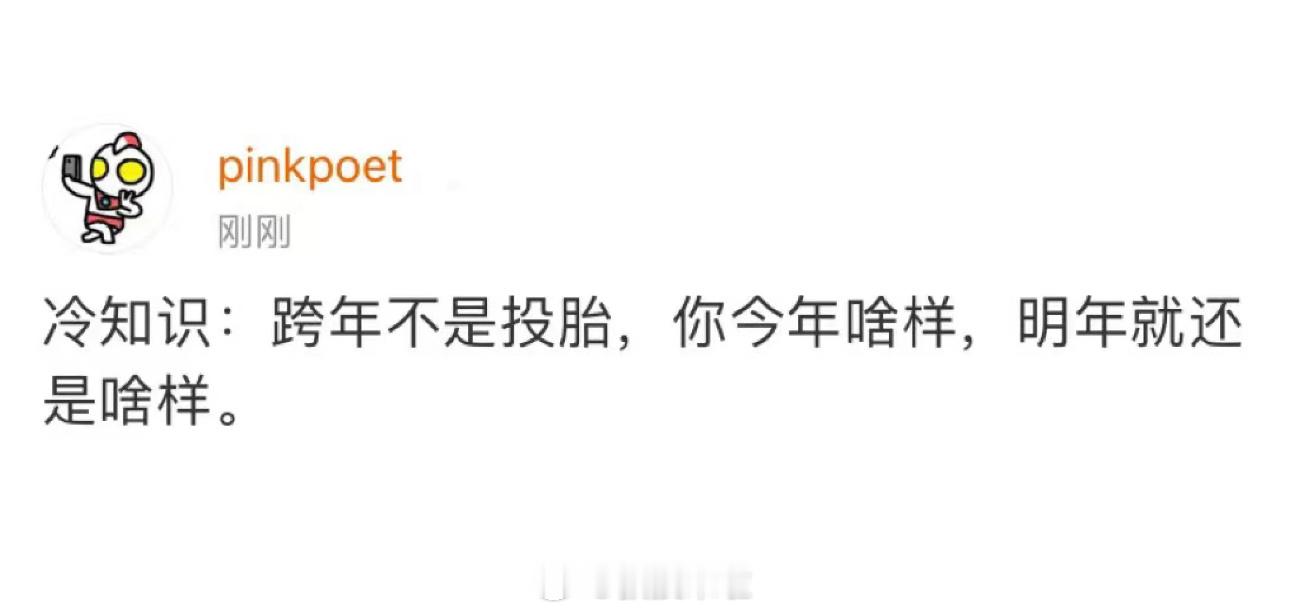 哈哈哈哈哈哈哈哈哈哈哈哈哈说话太伤人了 ​​​