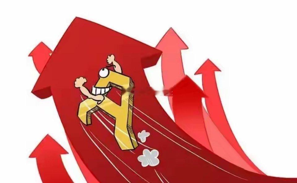 A股一个很明显的信号了！洗盘随时结束，开启新一轮上涨了。今天这盘面，估计不少人心