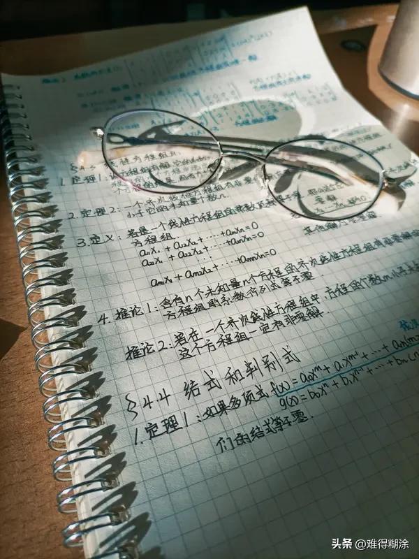 晒图笔记大赛 参加晒图笔记大赛，想写出爆款文案，接地气是关键。就像“守好你的伞，