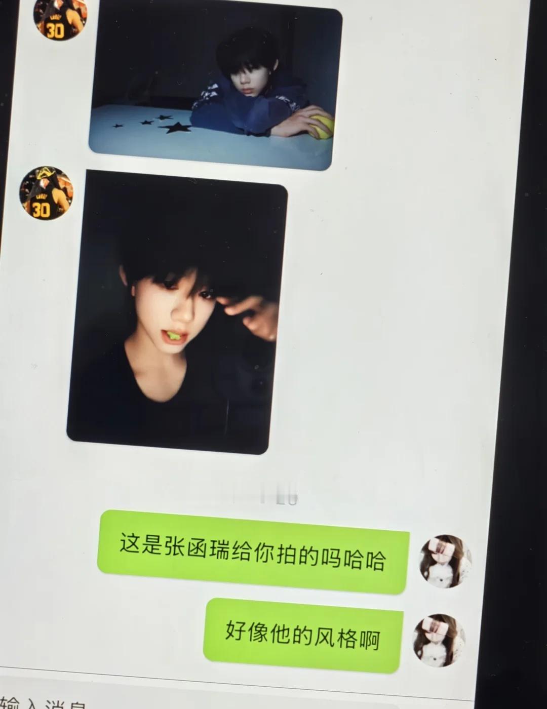 肘子被同化中。
看到照片第一刻以为我点错人了。
好像张函瑞的风格衣服也很像！
不