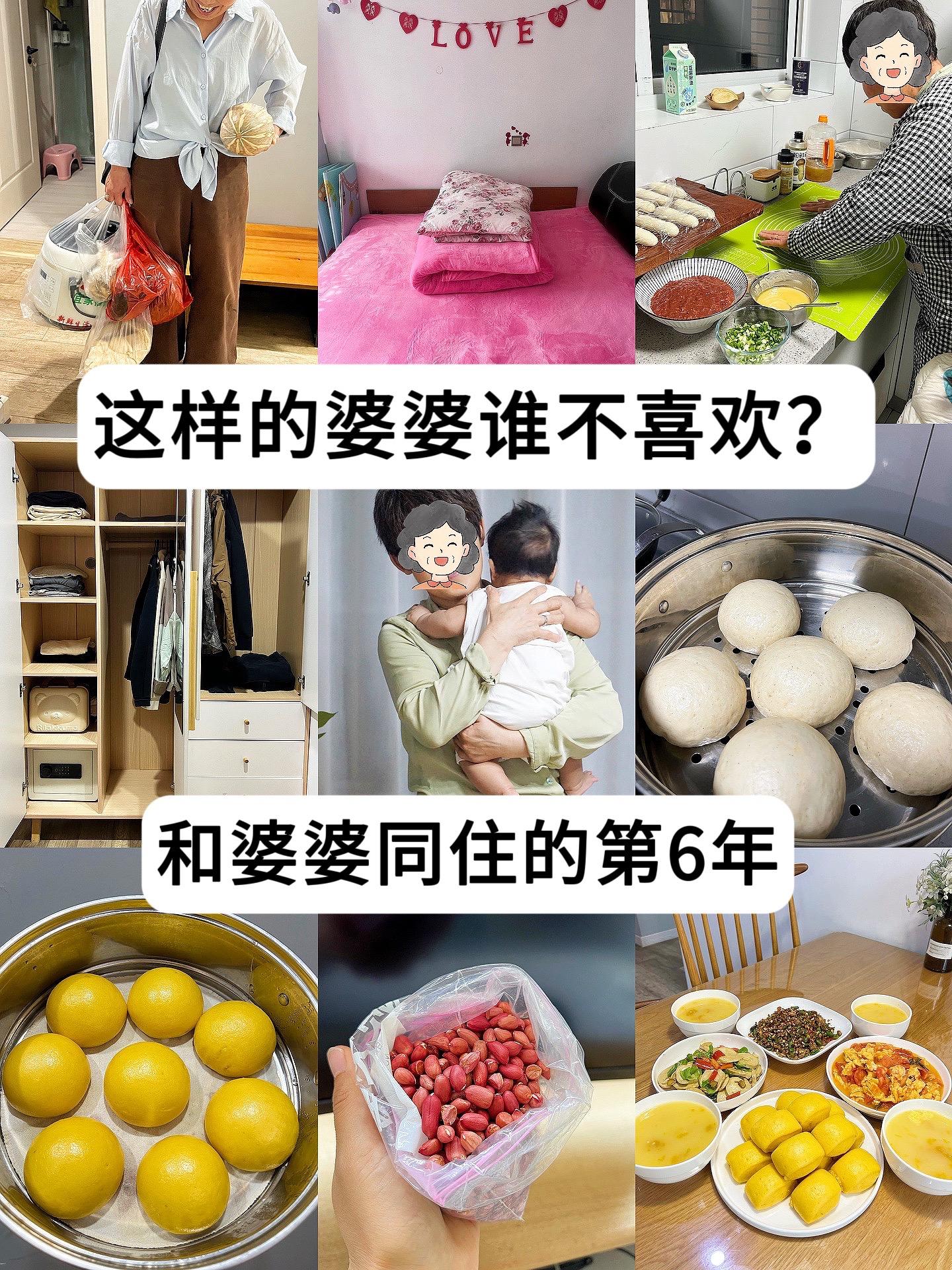 婆婆在我家的第6年，做过很多感动人的事情。我婆婆是一个非常贴心的人儿?...