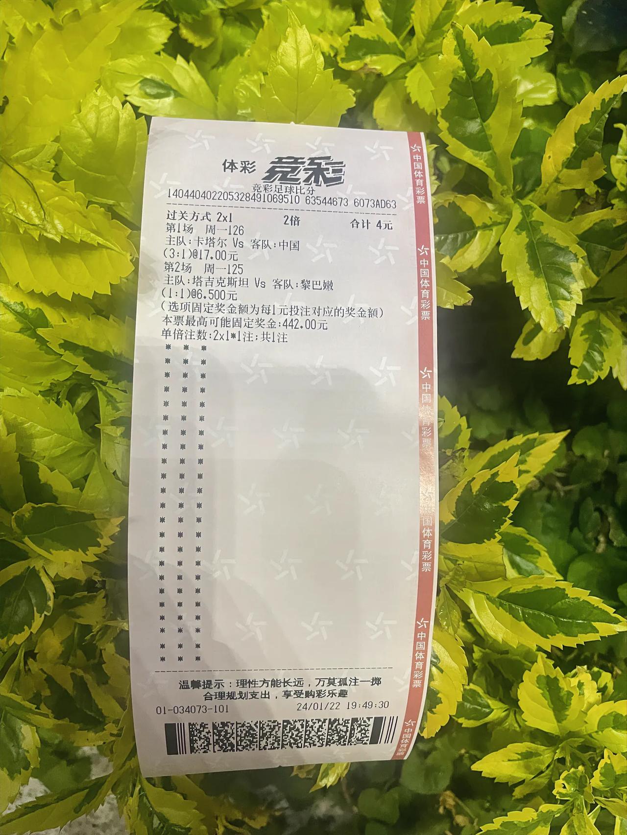 支持中国国足的最佳选择：奶死对手，但也不给国足面子。[捂脸][捂脸][捂脸]国足