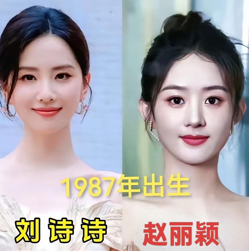 同一年出生，却走出了完全不同的人生轨迹。这几对女明星，要颜值有颜值，要演技有演技