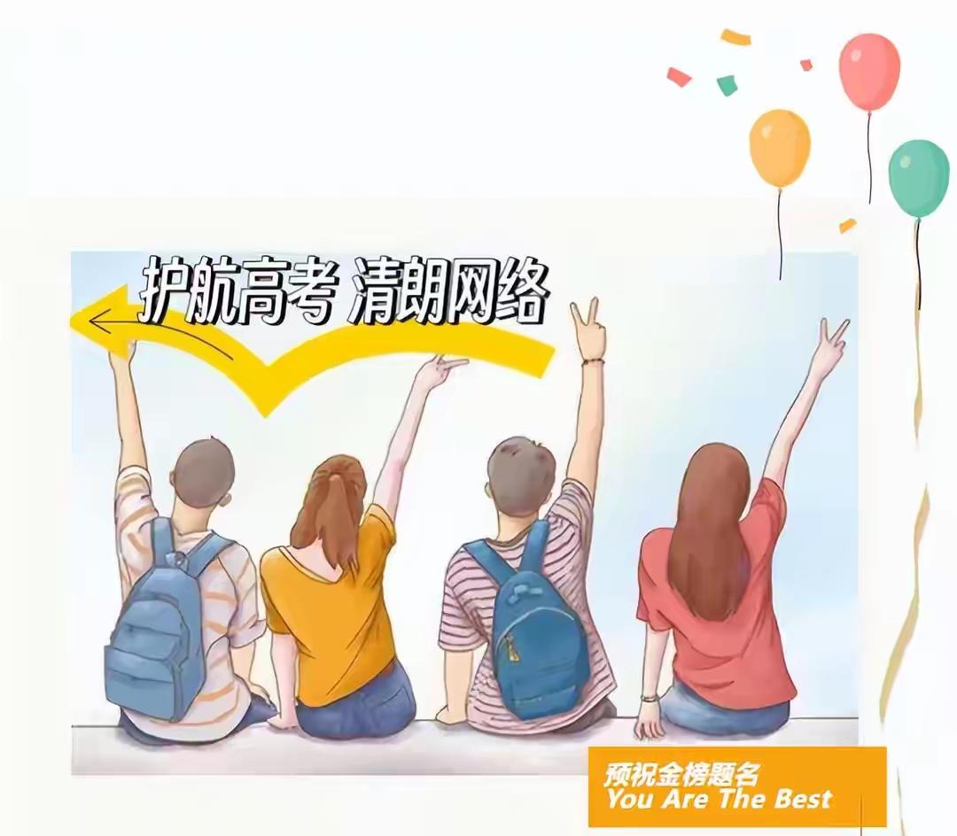 2026年6月8日，公安部网安局发布涉考安全提示，曝光6类高发涉考网络风险，覆盖