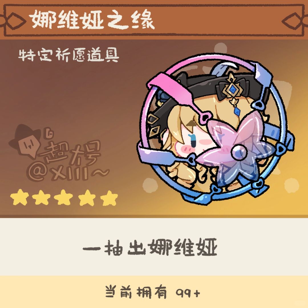 都是大小姐｜你怎么选