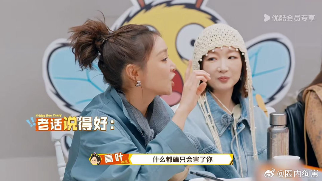 高叶说拿影后第一个感谢付航  付航当初说充满细节的表演只有高叶能做到，现在影后到