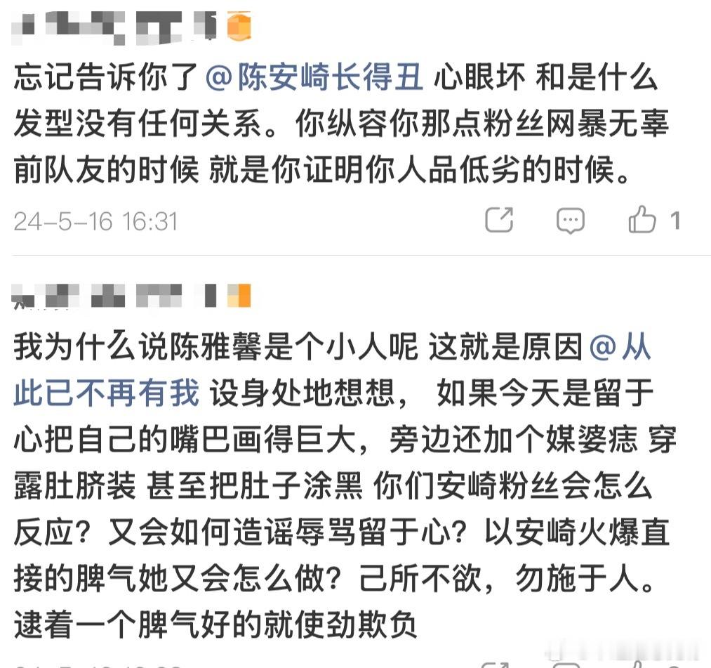 ⚽️⚽️确实是个小人