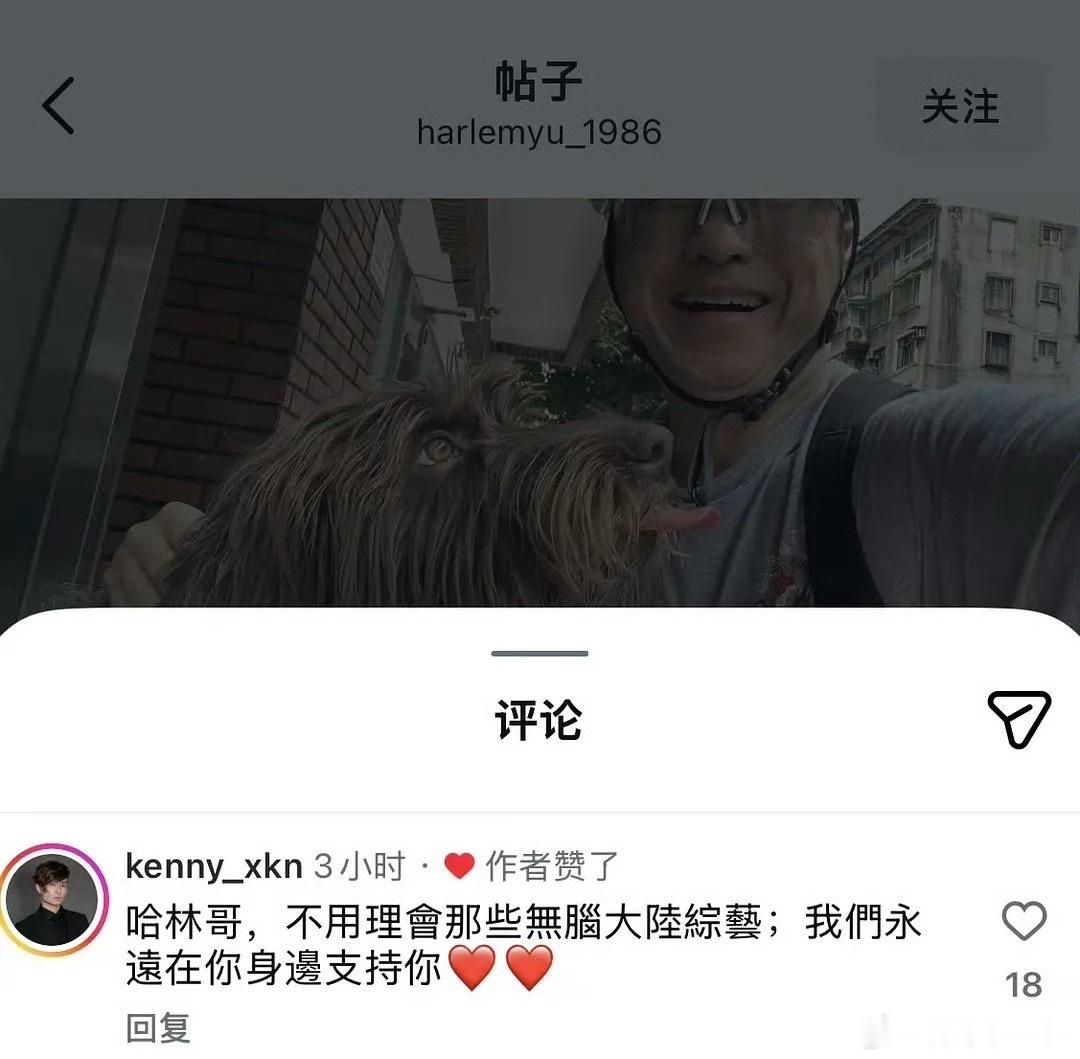 庾澄庆点赞吐槽歌手言论 庾澄庆也不舒服，在ins点赞吐槽歌手“无脑综艺”言论